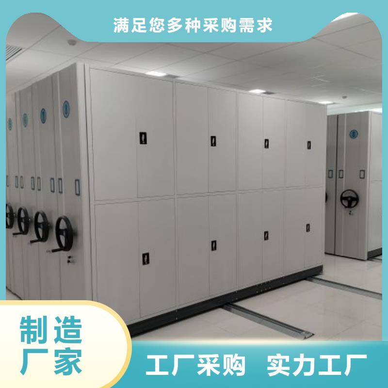 哪个厂家好【泽信】密集手动档案柜