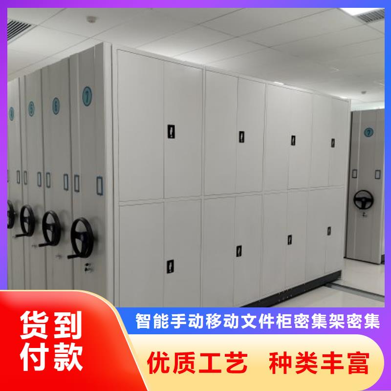 来电咨询【泽信】档案柜密集