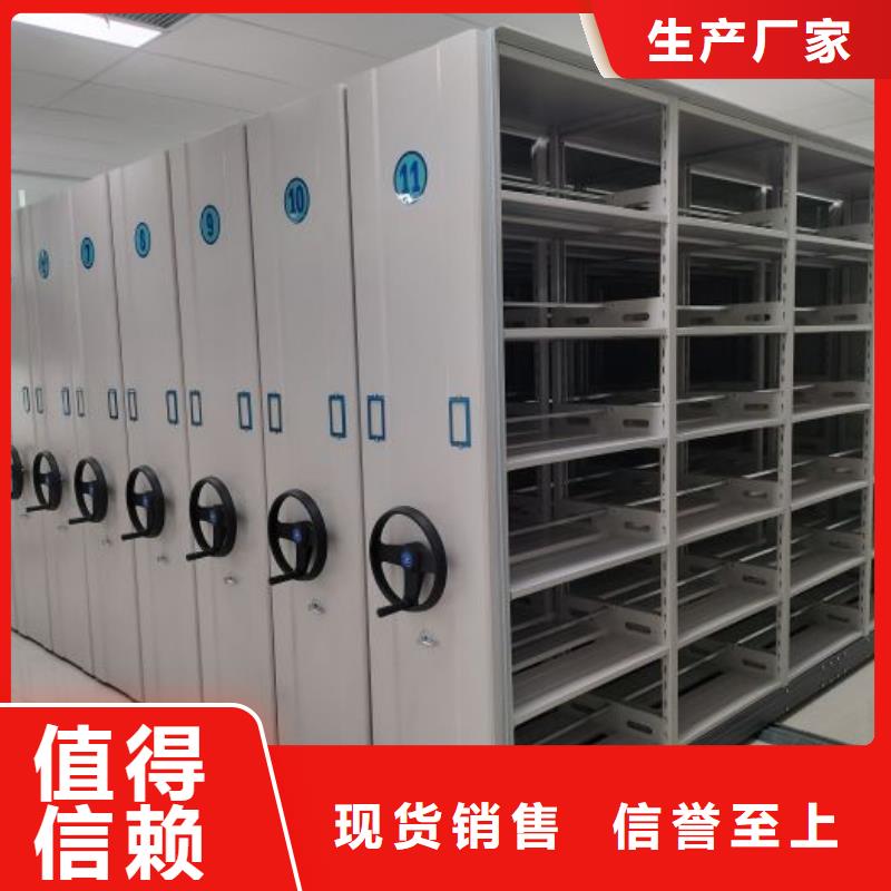 手动密集架档案密集架厂家直销直供-智能手动移动文件柜密集架密集柜泽信钢木制品(福州市分公司)