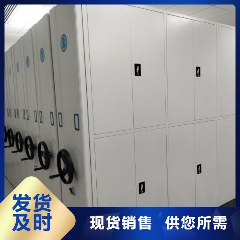 手动密集架档案密集架厂家直销直供-智能手动移动文件柜密集架密集柜泽信钢木制品(福州市分公司)