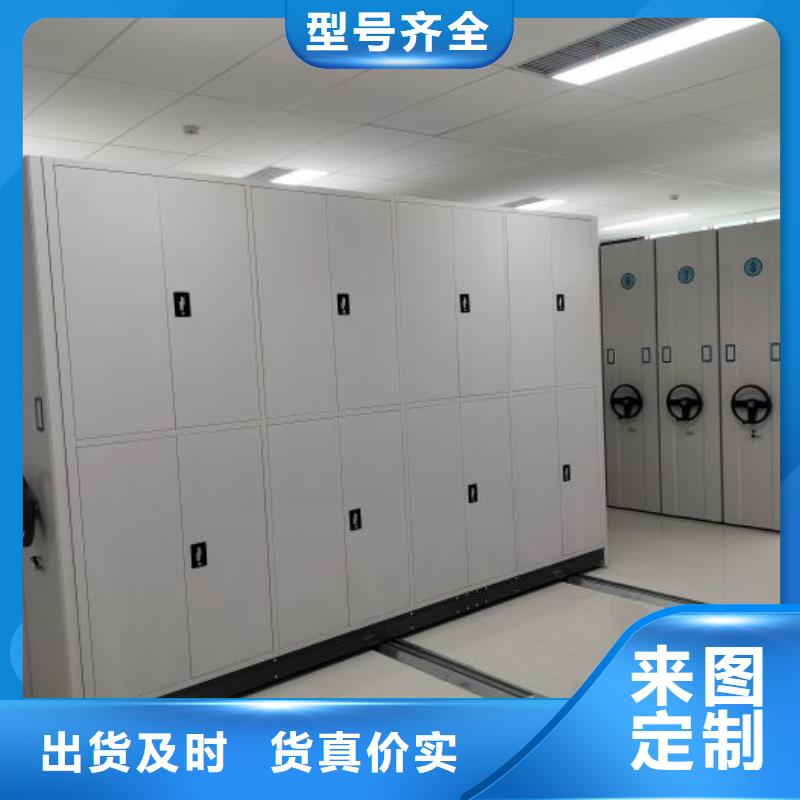 供应信息【泽信】临高县企业档案库密集柜