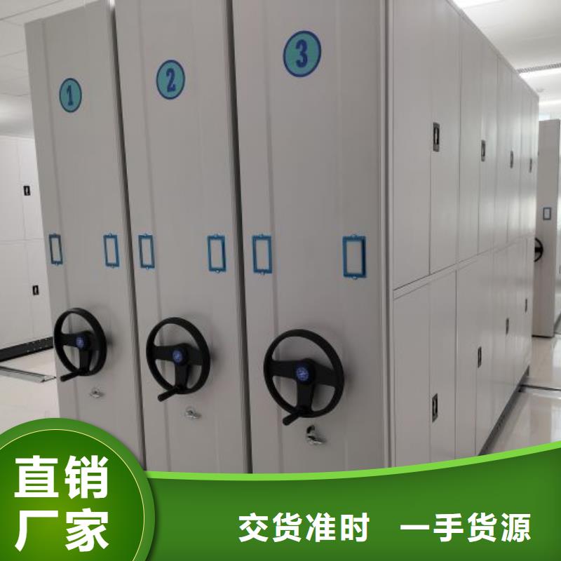 智能移动文件柜视频-西藏智能移动文件柜-同城可服务区域山南|林芝|那曲|日喀则|阿里