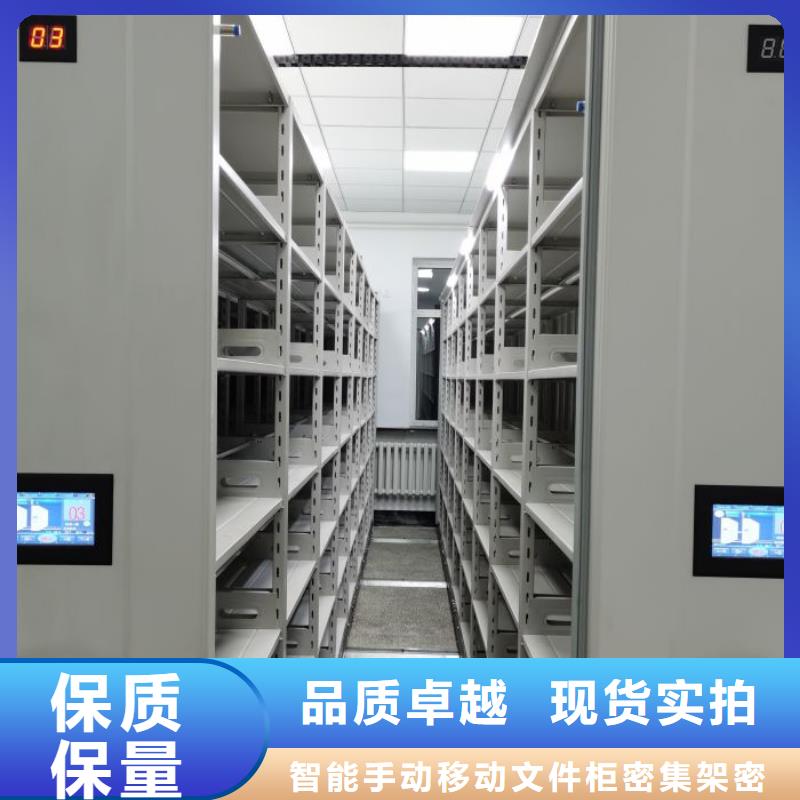 革故鼎新【泽信】档案室手摇密集柜