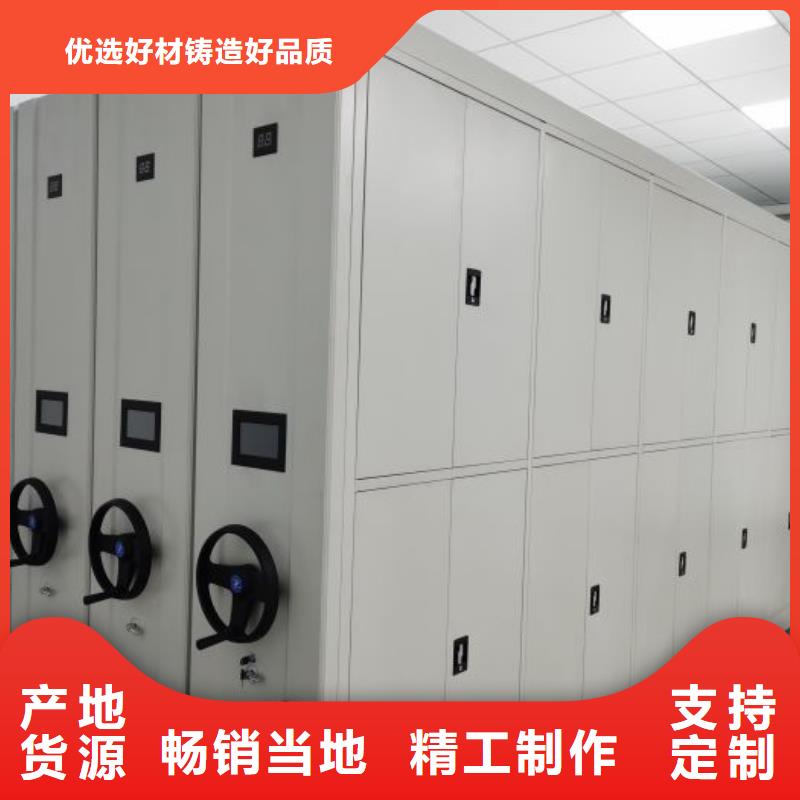 档案室智能密集柜厂家_咨询优惠