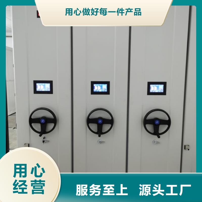 智能移动文件柜视频-智能移动文件柜-智能手动移动文件柜密集架密集柜泽信钢木制品(福州市分公司)服务区域罗源|平潭|厦门|漳州|宁德|龙岩