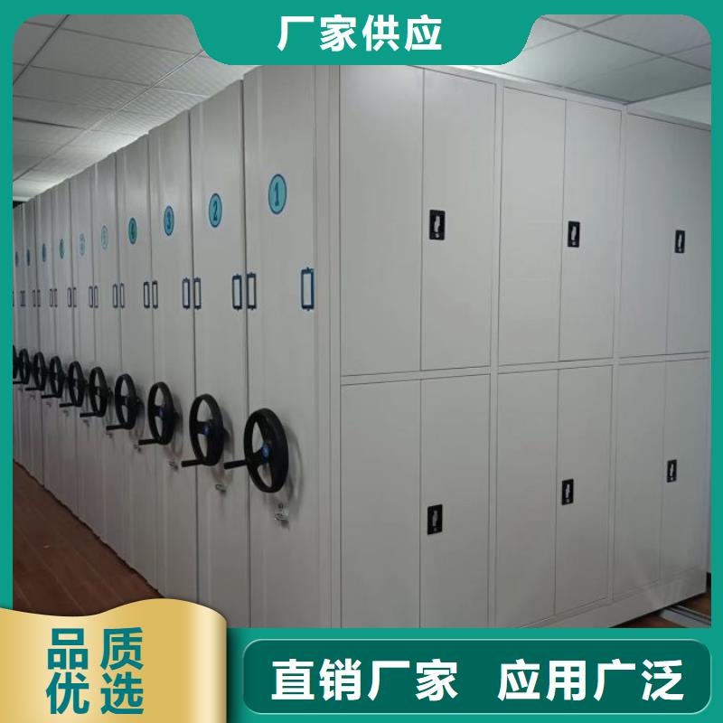 档案室用移动密集柜质量靠得住