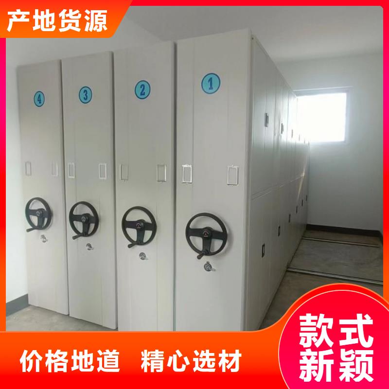 智能移动文件柜视频-智能移动文件柜-智能手动移动文件柜密集架密集柜泽信钢木制品(福州市分公司)服务区域罗源|平潭|厦门|漳州|宁德|龙岩