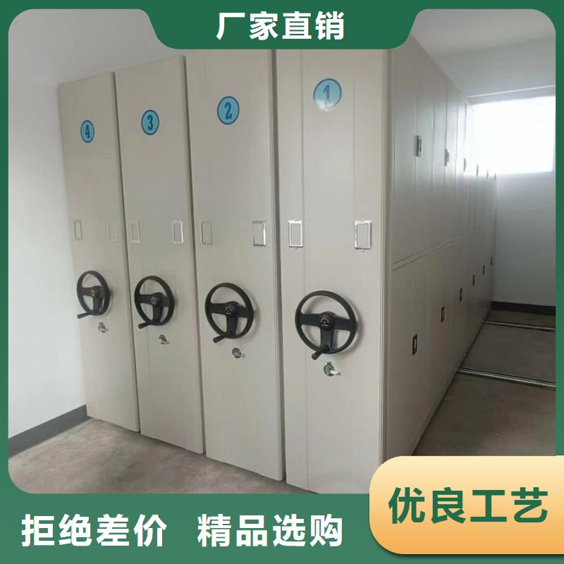 增创优势【泽信】密集型档案柜
