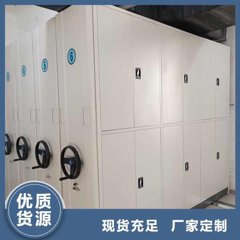 智能移动文件柜视频-智能移动文件柜-智能手动移动文件柜密集架密集柜泽信钢木制品(福州市分公司)服务区域罗源|平潭|厦门|漳州|宁德|龙岩