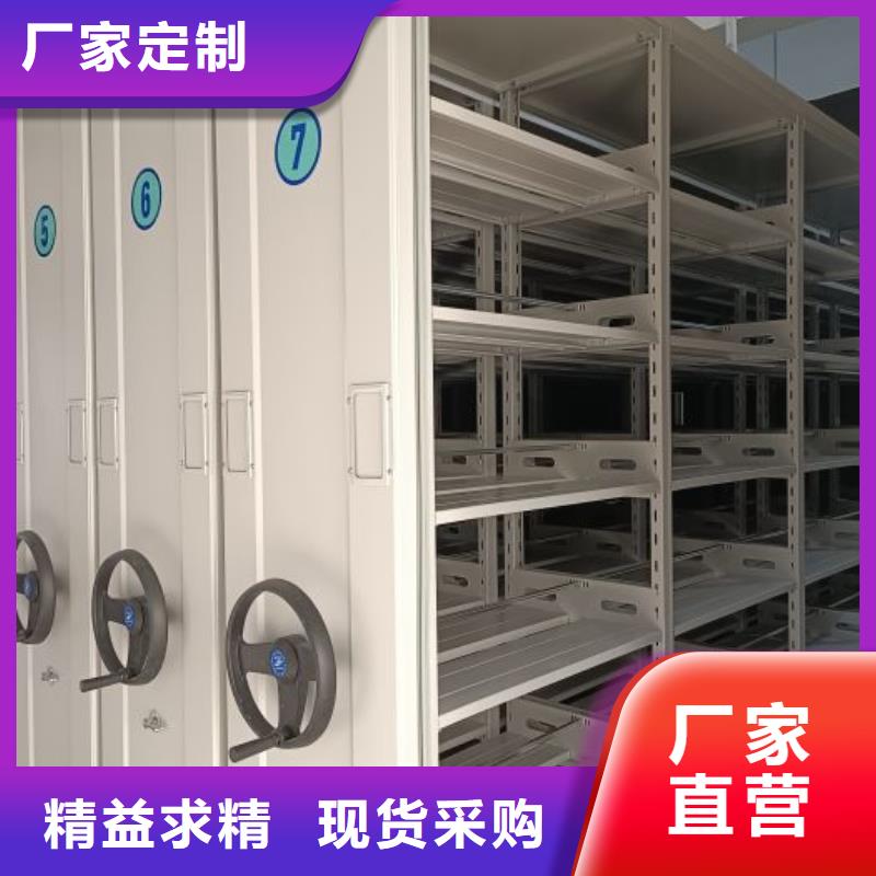 手动密集架档案密集架厂家直销直供-智能手动移动文件柜密集架密集柜泽信钢木制品(福州市分公司)