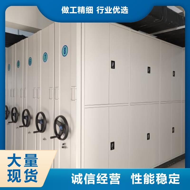 增创优势【泽信】密集型档案柜