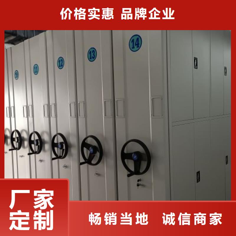智能移动文件柜视频-西藏智能移动文件柜-同城可服务区域山南|林芝|那曲|日喀则|阿里