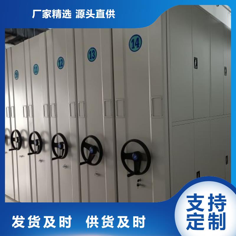 产品的选择和使用秘籍【泽信】档案库房电动密集架