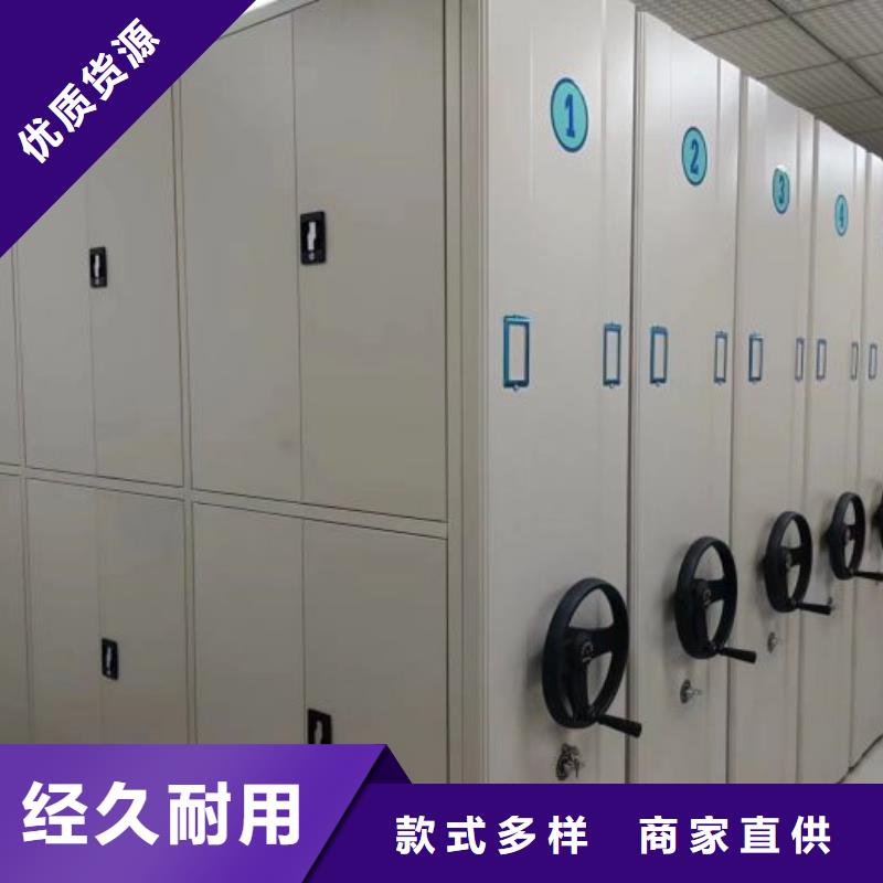 秉承诚信【泽信】档案柜密集架