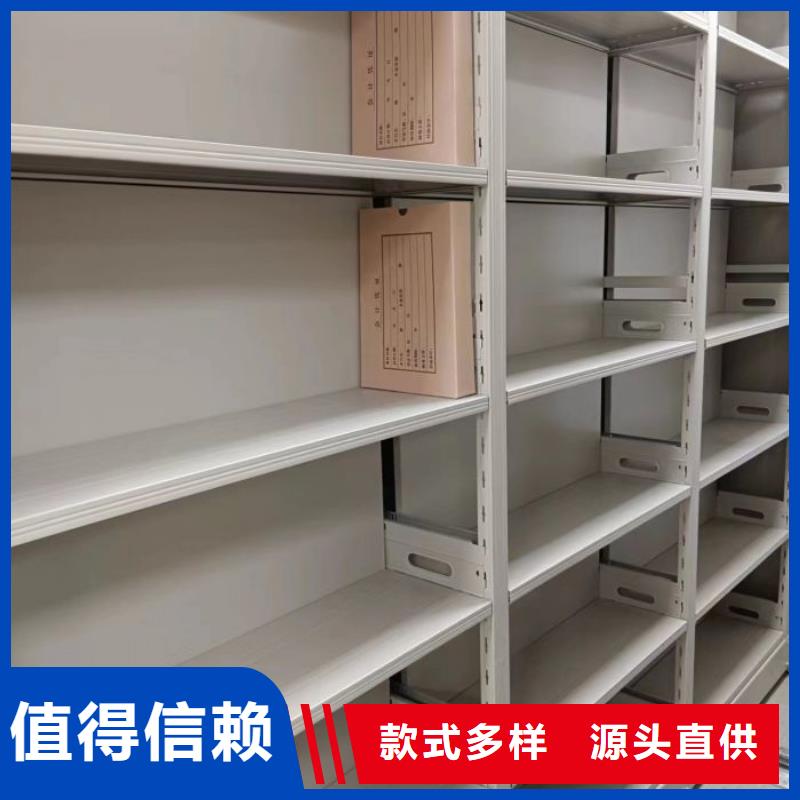 定制不动产档案密集柜_诚信厂家