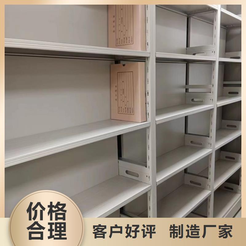 智能移动文件柜视频-西藏智能移动文件柜-同城可服务区域山南|林芝|那曲|日喀则|阿里