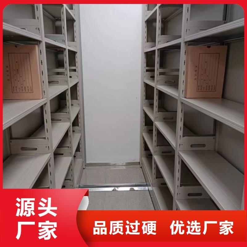 智能移动文件柜视频-西藏智能移动文件柜-同城可服务区域山南|林芝|那曲|日喀则|阿里