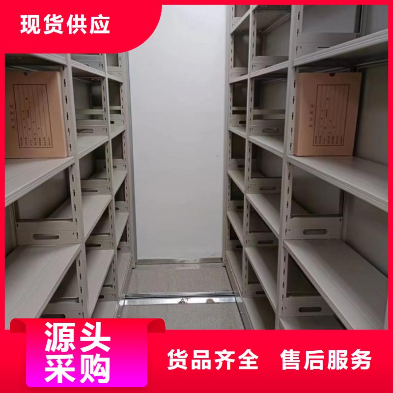 供应信息【泽信】临高县企业档案库密集柜