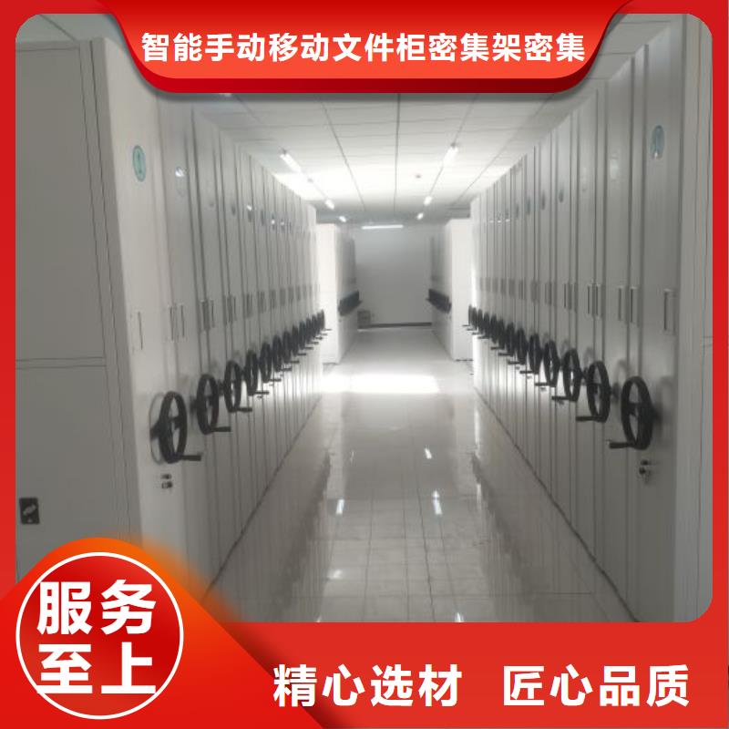 智能移动文件柜视频-智能移动文件柜-智能手动移动文件柜密集架密集柜泽信钢木制品(福州市分公司)服务区域罗源|平潭|厦门|漳州|宁德|龙岩