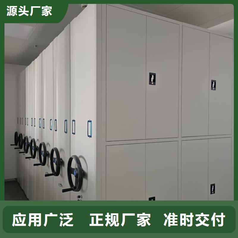 智能移动文件柜视频-智能移动文件柜-智能手动移动文件柜密集架密集柜泽信钢木制品(福州市分公司)服务区域罗源|平潭|厦门|漳州|宁德|龙岩