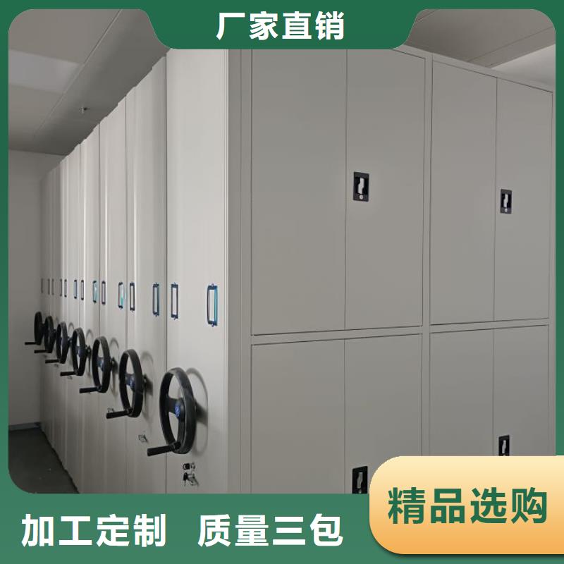 档案室用移动密集柜质量靠得住