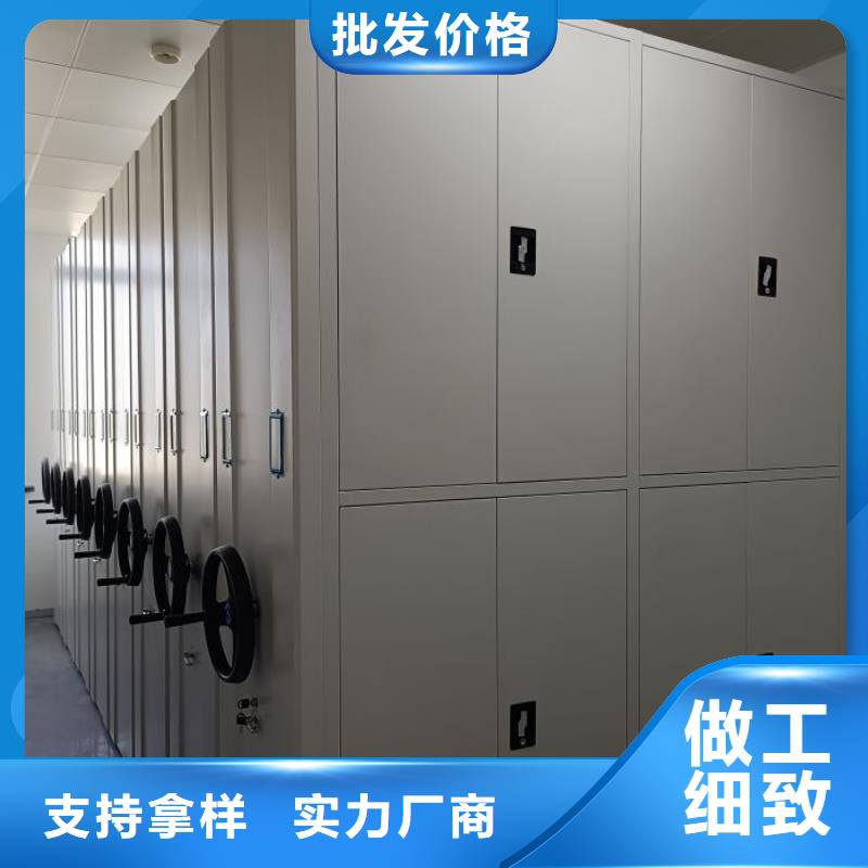 定制不动产档案密集柜_诚信厂家