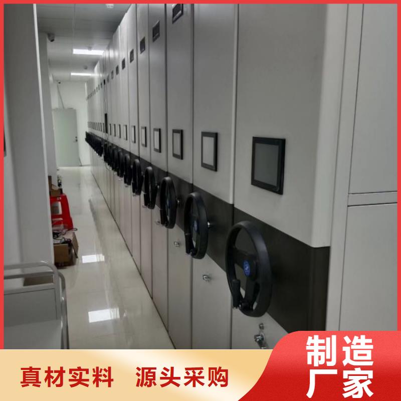 档案室智能密集柜厂家_咨询优惠