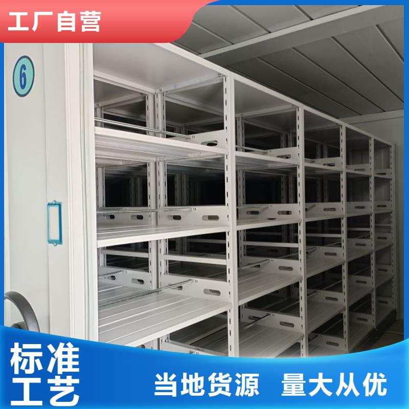 智能移动文件柜视频-西藏智能移动文件柜-同城可服务区域山南|林芝|那曲|日喀则|阿里
