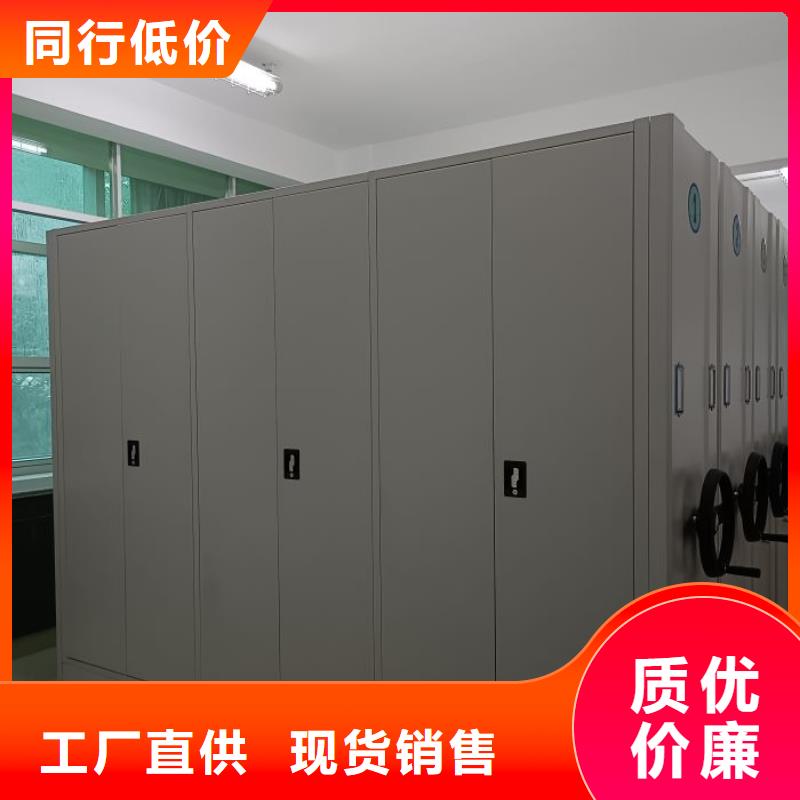 定制不动产档案密集柜_诚信厂家