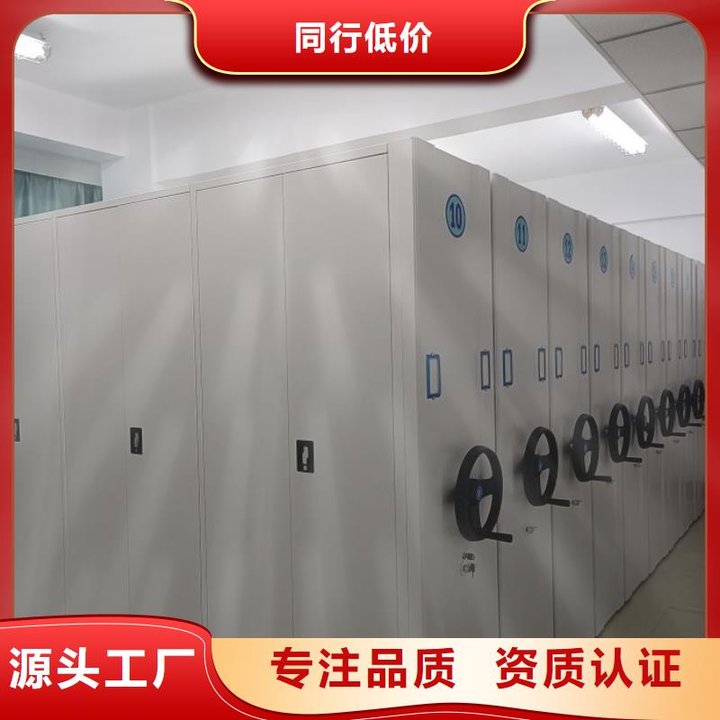 智能移动文件柜视频-智能移动文件柜-智能手动移动文件柜密集架密集柜泽信钢木制品(福州市分公司)服务区域罗源|平潭|厦门|漳州|宁德|龙岩