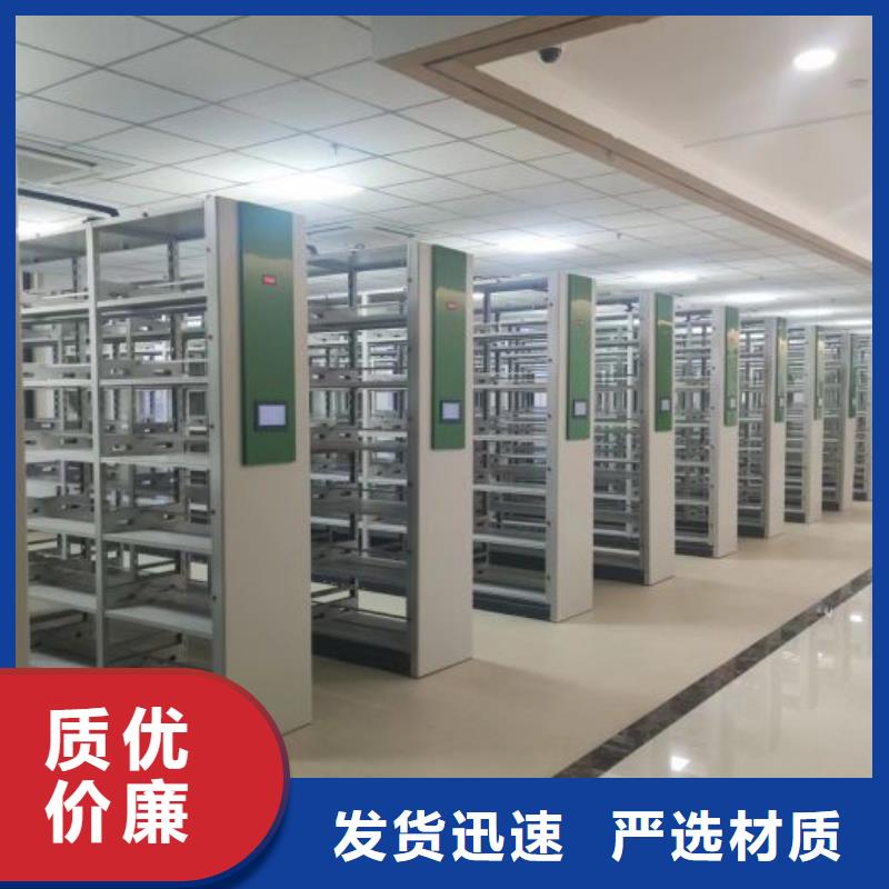 敬请来电【泽信】活动式密集架
