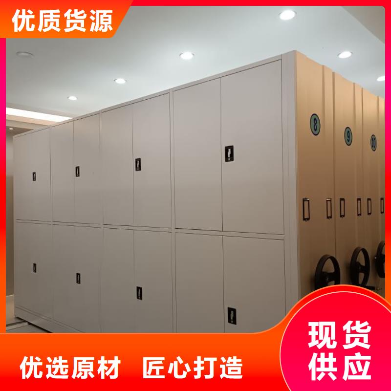 优质资料室密集柜的批发商