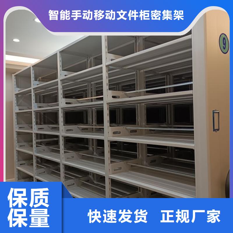 诚信遵守【泽信】书画密集柜