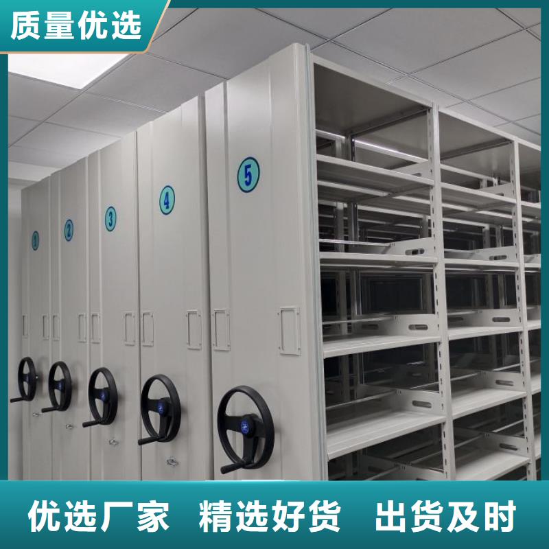 智能电脑档案柜还是我们品质好