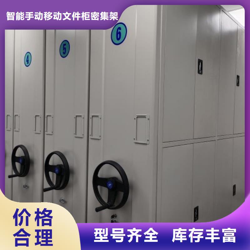 来电咨询【泽信】档案柜密集