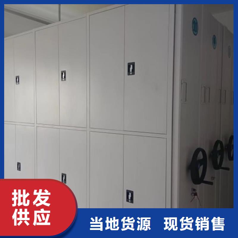 智能移动文件柜视频-智能移动文件柜-智能手动移动文件柜密集架密集柜泽信钢木制品(福州市分公司)服务区域罗源|平潭|厦门|漳州|宁德|龙岩