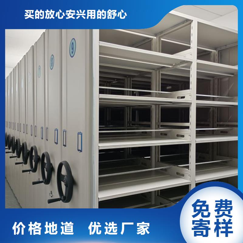 定制不动产档案密集柜_诚信厂家