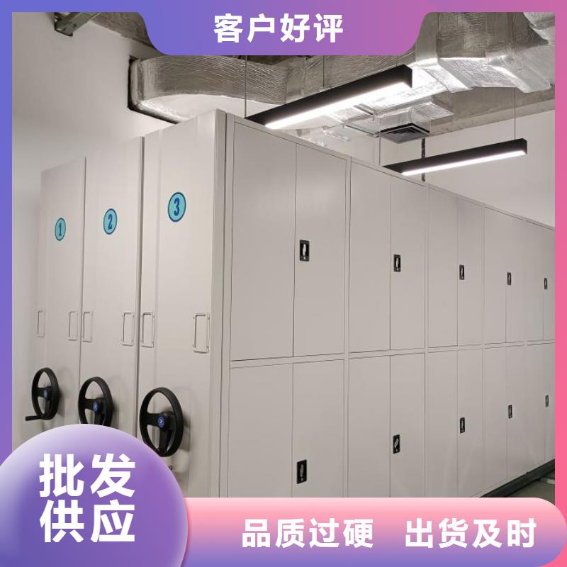 定制不动产档案密集柜_诚信厂家