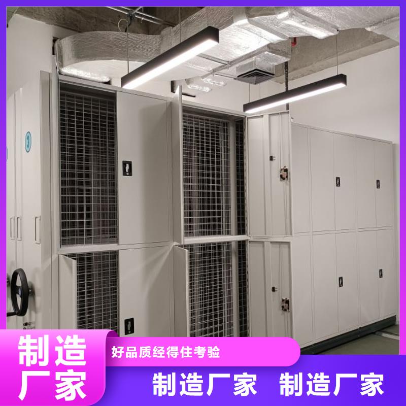 智能移动文件柜视频-智能移动文件柜-智能手动移动文件柜密集架密集柜泽信钢木制品(福州市分公司)服务区域罗源|平潭|厦门|漳州|宁德|龙岩