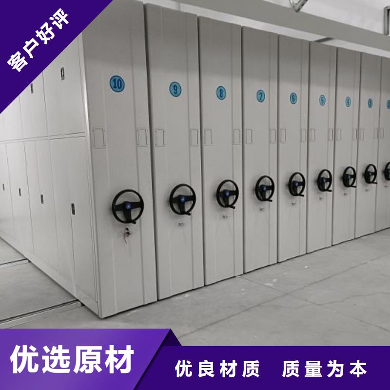 智能移动文件柜视频-智能移动文件柜-甘肃省定西市岷县|安定|金昌|武威|天水|甘南|庆阳|酒泉|陇南同城经销商