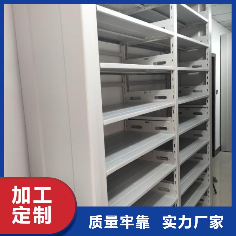 __用心做好细节手动密集柜档案密集架信誉至上