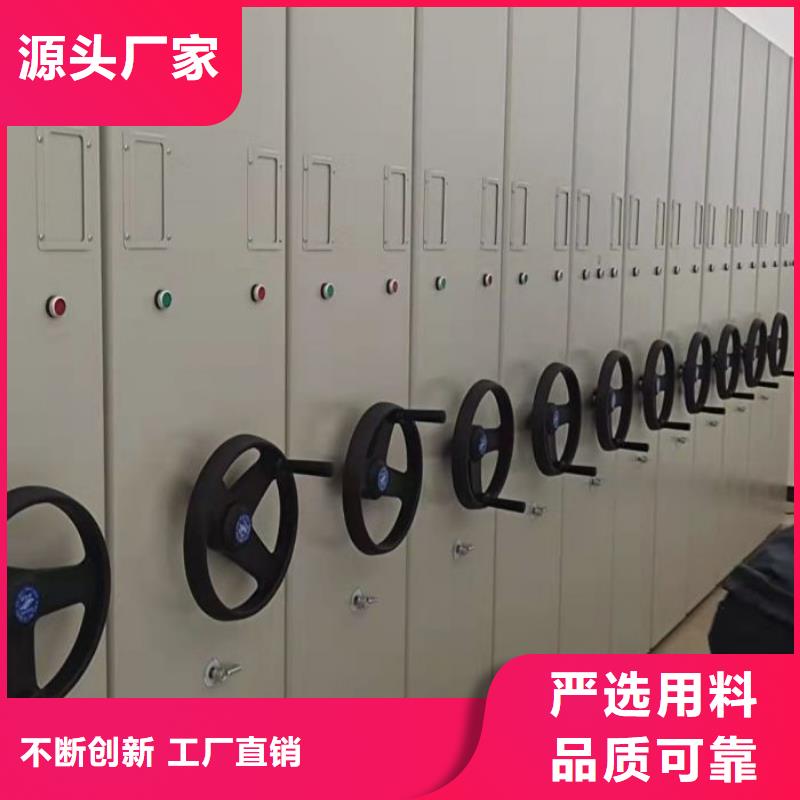 使用说明【泽信】金属密集柜