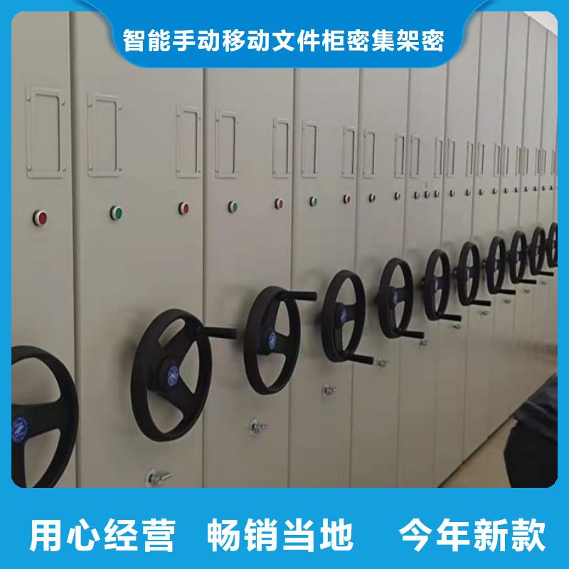 智能移动文件柜视频-智能移动文件柜-甘肃省定西市岷县|安定|金昌|武威|天水|甘南|庆阳|酒泉|陇南同城经销商