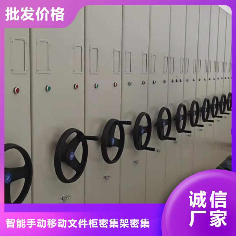 订货电话【泽信】单证档案密集架