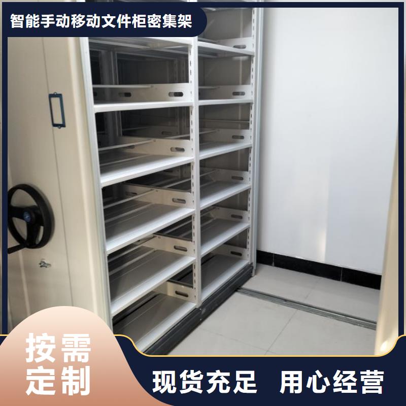 产品运用时的禁忌【泽信】档案存放密集柜