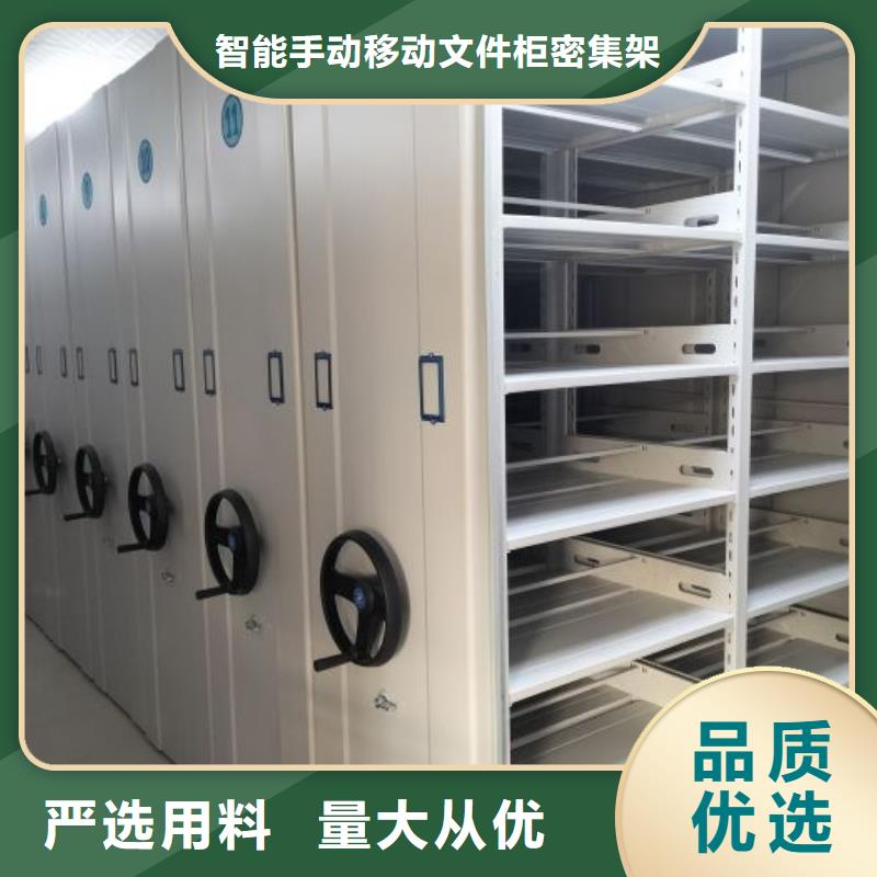 智能移动文件柜视频-智能移动文件柜-甘肃省定西市岷县|安定|金昌|武威|天水|甘南|庆阳|酒泉|陇南同城经销商
