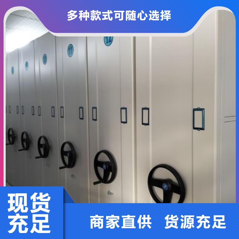 创造为魂【泽信】挂网式密集架