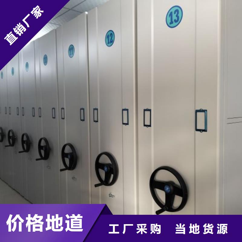 行情走势【泽信】移动密集型文件柜