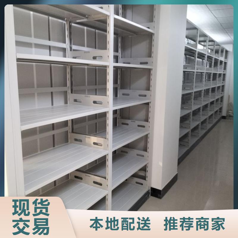 增创优势【泽信】琼中县档案室文件密集架