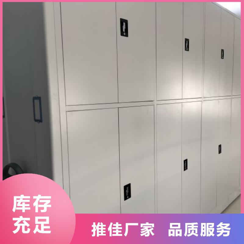 订货电话【泽信】单证档案密集架